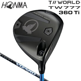 HONMA GOLF 【 本間ゴルフ 】 T//WORLD TW777 360 Ti ミニドライバー VIZARD BLUE カーボンシャフト 【 2026年モデル 】 右用 ホンマゴルフ ツアーワールド ミニドライバー
