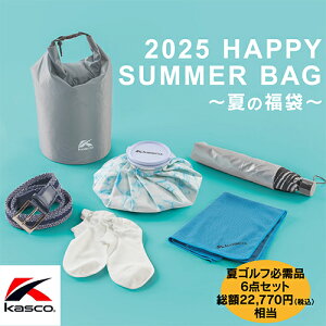 Kasco 【 キャスコ 】 2025 ハッピーサマーバッグ 6点セット ( マルチバッグ ベルト タオル 傘 ソックス 氷嚢 ) 夏 ゴルフ ラウンド 必需品 暑さ対策 熱中症対策 コンペ 景品 賞品 プレゼント