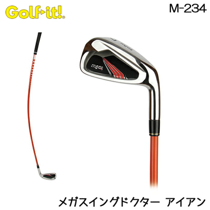 楽天市場 Lite ライト M 234 メガスイングドクター アイアン Golf It ゴルフイット ゴルフ 練習器具 スイング練習 アンダーパー ゴルフ