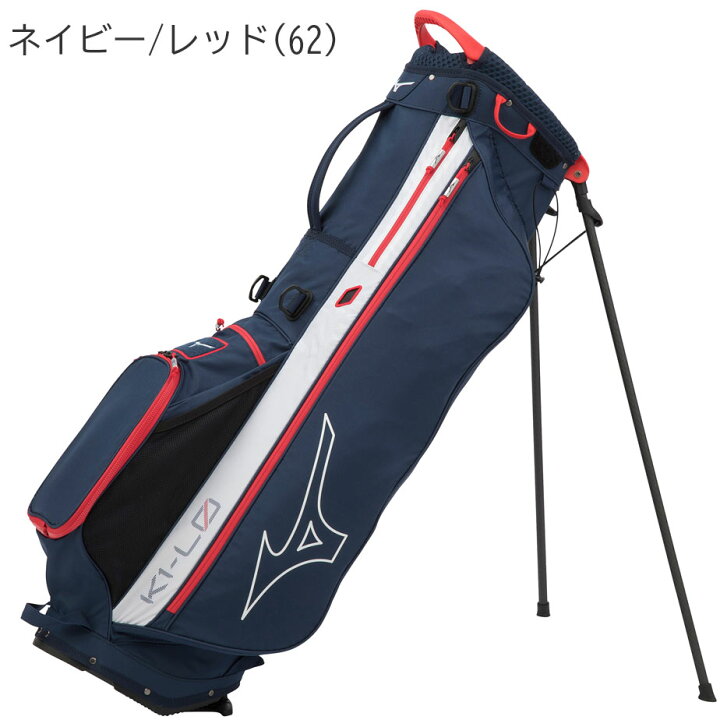 楽天市場】ミズノ 【 MIZUNO 】 K1-L0 スタンド キャディバッグ 