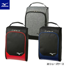 MIZUNO【ミズノ】20 シューズケース 5LJS2001【2020年モデル】ゴルフ シューズ バッグ