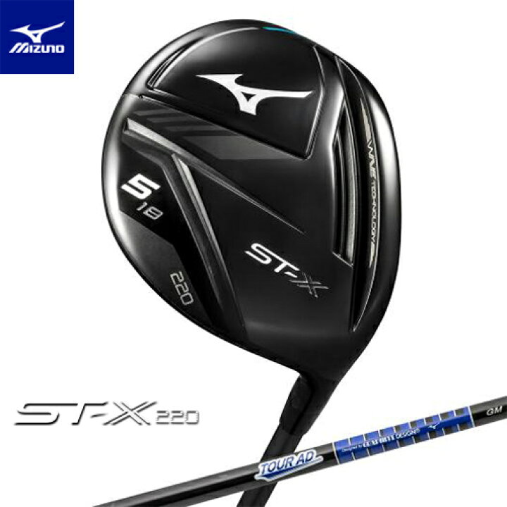 楽天市場】MIZUNO 【ミズノ】 ST-X 220 フェアウェイウッド (#5w  