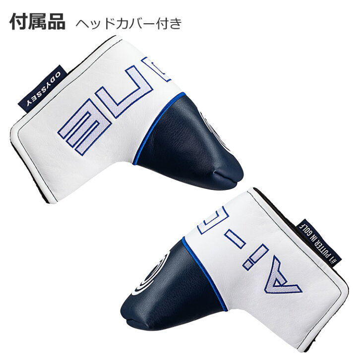 楽天市場】【最短営業日発送】 オデッセイ Ai-ONE Square 2 Square 