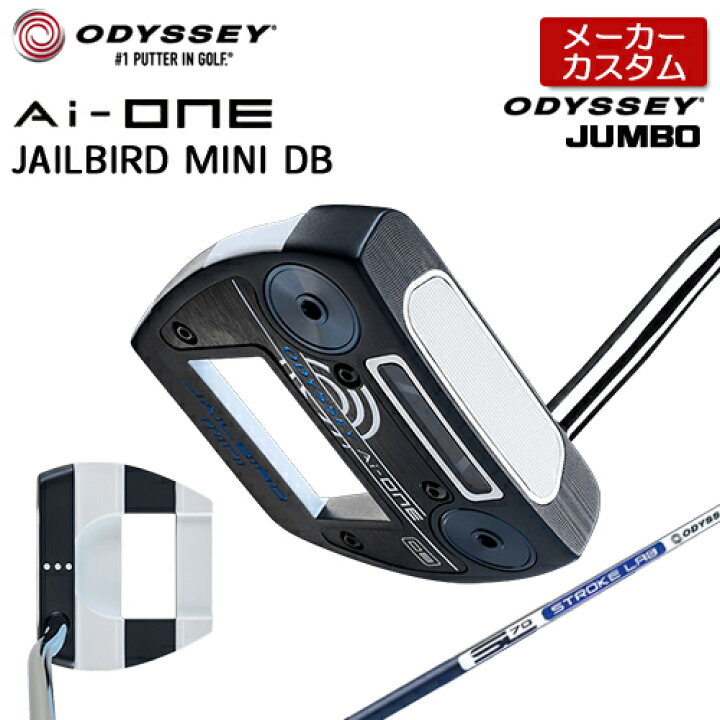 楽天市場】【メーカーカスタム】オデッセイ Ai-ONE JAILBIRD MINI DB 