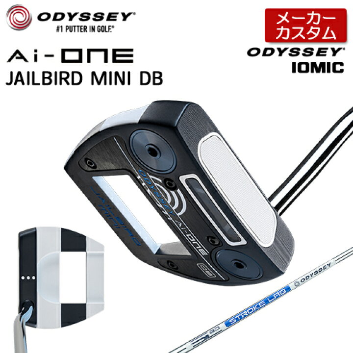 楽天市場】【メーカーカスタム】オデッセイ Ai-ONE JAILBIRD MINI DB 