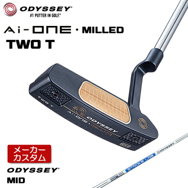 ODYSSEY オデッセイ Ai-ONE MILLED TWO T パター - パター