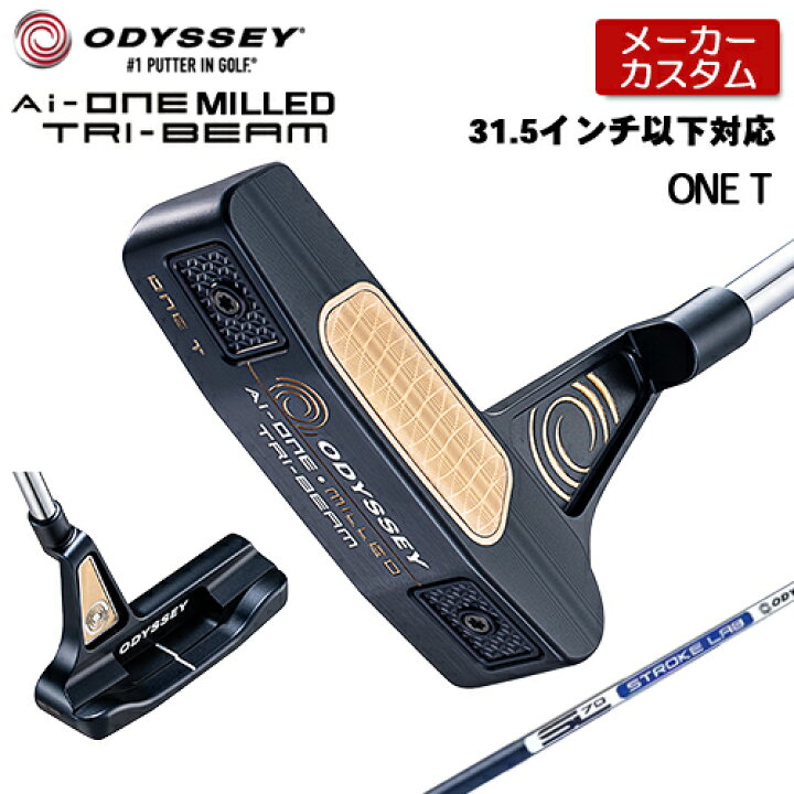 楽天市場】【メーカーカスタム】オデッセイ Ai-ONE MILLED TRI 