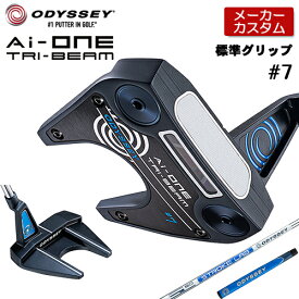 【メーカーカスタム】 オデッセイ Ai-ONE TRI-BEAM #7 パター STROKE LAB 90 スチールシャフト [グリップ標準] [日本正規品] 【 2024年モデル 】 右用 エーアイワン トライビーム SEVEN 【 オデッセイ パター 】