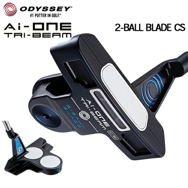 楽天市場】【最短営業日発送】 オデッセイ Ai-ONE TRI-BEAM 2-BALL 