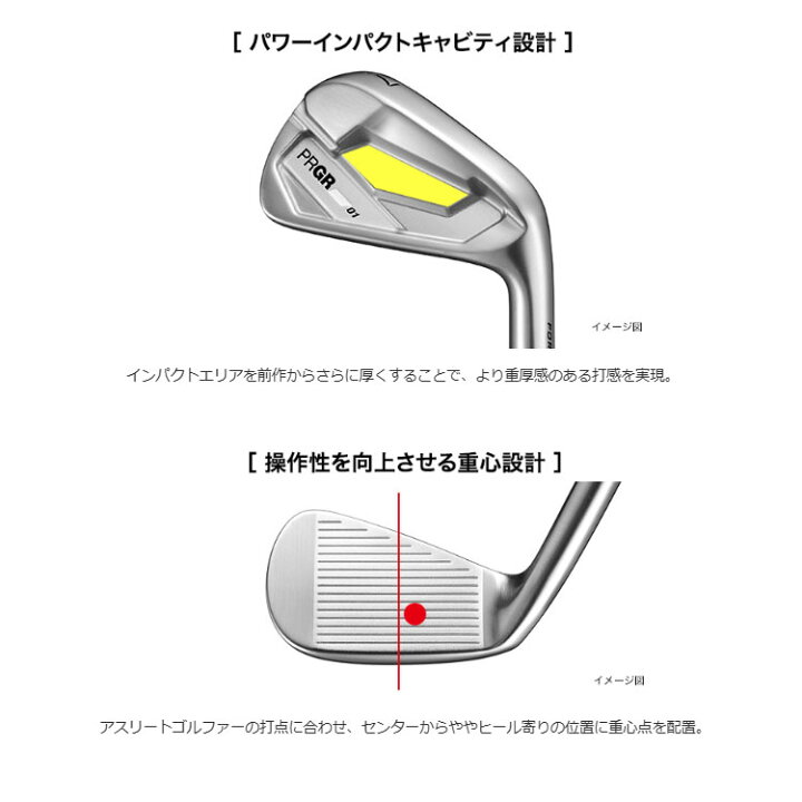 楽天市場】PRGR 【 プロギア 】 01 アイアン 5本セット(#6-PW) 右用 