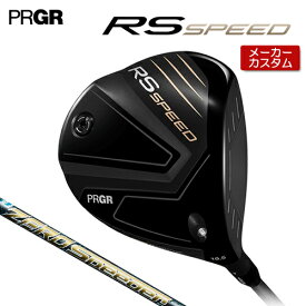 【メーカーカスタムクラブ】 プロギア RS SPEED ドライバー ZERO SPEEDER カーボンシャフト 【 2025年モデル 】 PRGR RS アールエス スピード ギリギリ×スピード 【 プロギア ドライバー 】