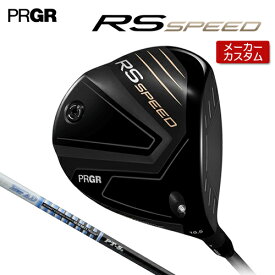 【メーカーカスタムクラブ】 プロギア RS SPEED ドライバー TOUR AD PT カーボンシャフト 【 2025年モデル 】 PRGR RS アールエス スピード ギリギリ×スピード 【 プロギア ドライバー 】