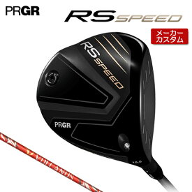 【メーカーカスタムクラブ】 プロギア RS SPEED ドライバー VULCANUS カーボンシャフト 【 2025年モデル 】 PRGR RS アールエス スピード ギリギリ×スピード 【 プロギア ドライバー 】