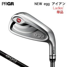 PRGR【プロギア】NEW egg レディース 単品アイアン (#AW,#AS,#SW) オリジナルカーボンシャフト【ニューエッグ】2019 女性用