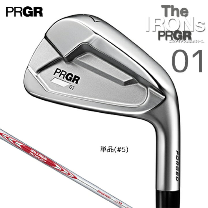 楽天市場】PRGR 【プロギア】 2023 01 アイアン 単品 (#5) N.S.PRO 