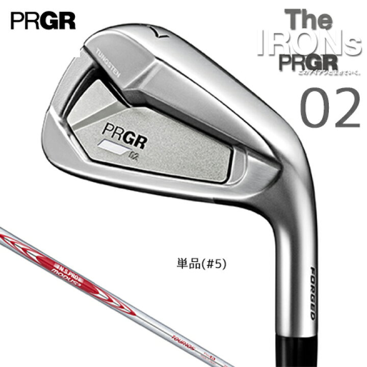 楽天市場】PRGR 【プロギア】 2023 02 アイアン 単品 (#5) N.S.PRO 