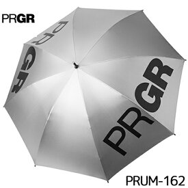 PRGR 【 プロギア 】 軽量 アンブレラ PRUM-162 ゴルフ 傘 日傘 パラソル 【契約プロ使用】