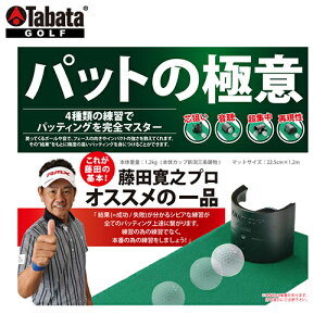 TABATA y ^o^ z }`Jbv upbg̋ɈӁv GV-138 St Kp }bg p^[ K pbeBO K GV0138 g[jO