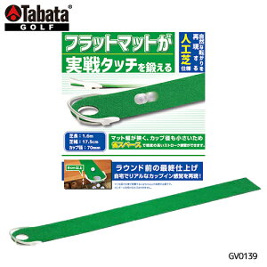 TABATAy ^o^ ztbgp^[}bg 1.6 GV0139 St Kp }bg p^[K pbeBOKy(ꕔn揜)z