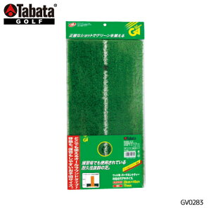 TABATA y ^o^ zVbg}bg283 GV0283 St Kp }bg Av[`K VbgK y(n揜)z