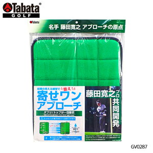 TABATA y ^o^ z c^b`}bg GV0287 GR St Kp }bg Av[` K Vbg g[jO y (ꕔn揜) z