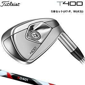 Titleist 【タイトリスト】 T400 (23') アイアン 5本セット (#7-P、W(43)) 3D401 カーボンシャフト 【 2023年モデル 】 メンズ 右用 ゴルフ 【 タイトリスト アイアン 】