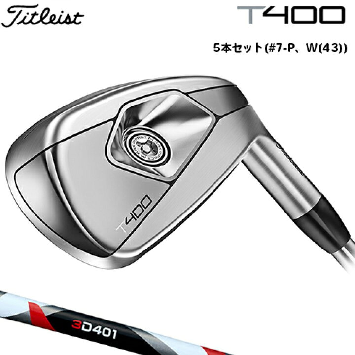 楽天市場】Titleist 【タイトリスト】 T400 (23