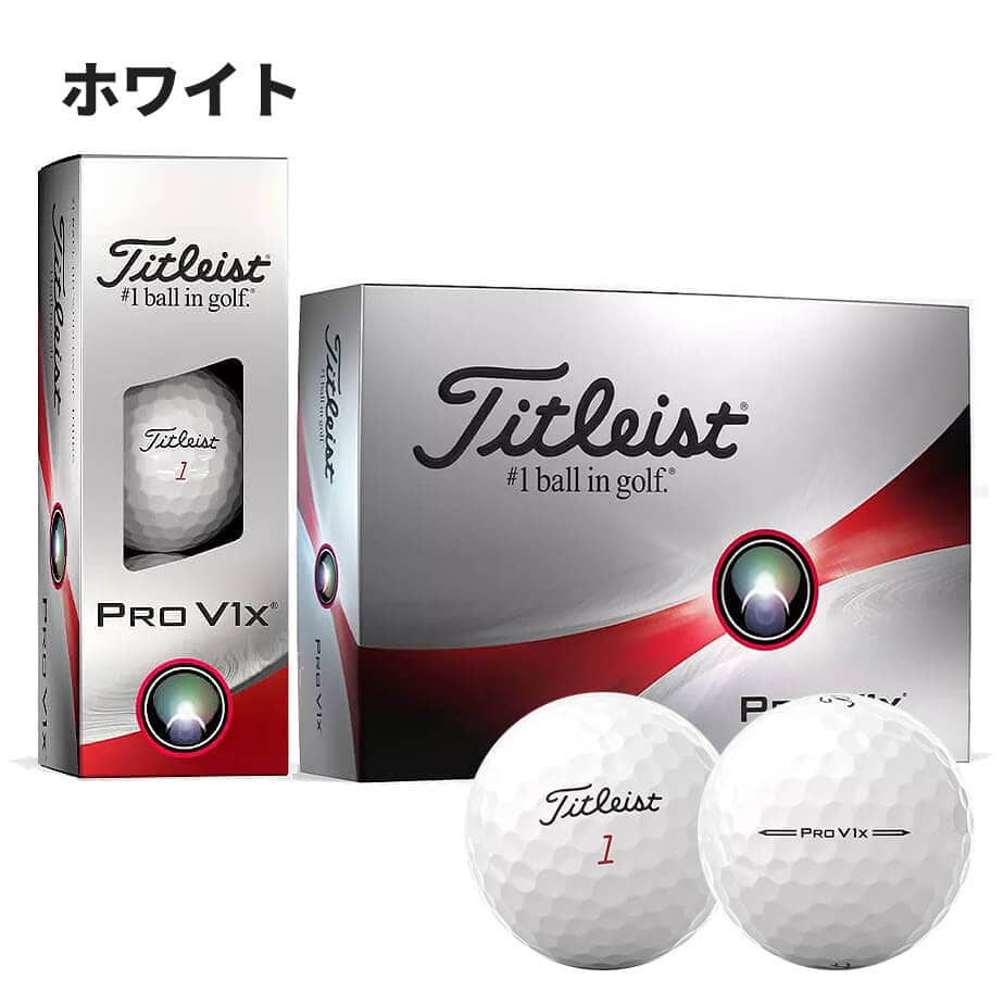 楽天市場】Titleist 【 タイトリスト 】 PRO V1x 2023 ゴルフ ボール 