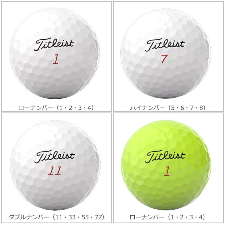 楽天市場】Titleist 【 タイトリスト 】 PRO V1x 2023 ゴルフ ボール 