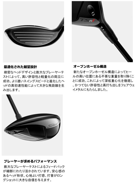 楽天市場】【左用】 【メーカーカスタム】 Titleist 【タイトリスト 