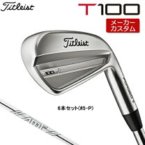 楽天市場】t100 amt tour white s200の通販