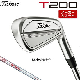 【メーカーカスタム】 Titleist 【 タイトリスト 】 T200 (23') アイアン 右用 6本セット(#5-P) N.S.PRO MODUS3 TOUR 130 スチールシャフト [日本正規品] 【2023年モデル】 Tシリーズ 【タイトリスト アイアン】