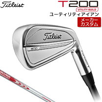 楽天市場】タイトリスト t200（ユーティリティ｜メンズクラブ 