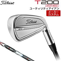 楽天市場】t200 ロングアイアンの通販