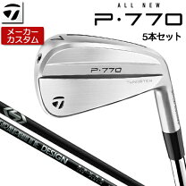 楽天市場】テーラーメイド p770 新品 カーボンシャフトの通販