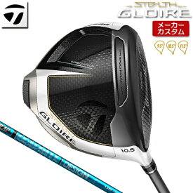 【メーカーカスタム】 TaylorMade 【テーラーメイド】 STEALTH GLOIRE ドライバー 右用 TourAD UB カーボンシャフト [日本正規品] 【2022年モデル】 ステルス グローレ 【テーラーメイド ドライバー】