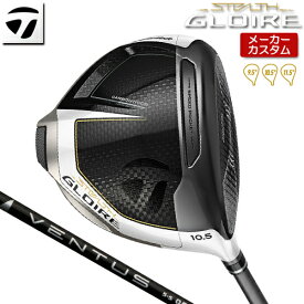 【メーカーカスタム】 TaylorMade 【テーラーメイド】 STEALTH GLOIRE ドライバー 右用 VENTUS BLACK カーボンシャフト [日本正規品] 【2022年モデル】 ステルス グローレ 【テーラーメイド ドライバー】