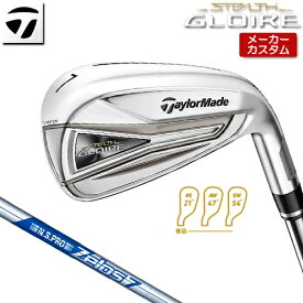 【メーカーカスタム】 TaylorMade 【テーラーメイド】 STEALTH GLOIRE 単品アイアン (#5、AW、SW) N.S.PRO ZELOS 7 スチールシャフト 【2022年モデル】 ステルス グローレ 【テーラーメイド アイアン】