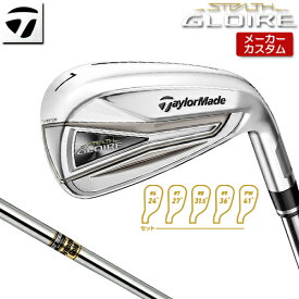 【メーカーカスタム】 TaylorMade 【テーラーメイド】 STEALTH GLOIRE アイアン 5本セット(#6-PW) Dynamic Gold スチールシャフト 【2022年モデル】 ステルス グローレ 【テーラーメイド アイアン】