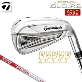 【メーカーカスタム】 TaylorMade 【テーラーメイド】 STEALTH GLOIRE アイアン 5本セット(#6-PW) N.S.PRO MODUS3 TOUR 105 スチールシャフト 【2022年モデル】 ステルス グローレ 【テーラーメイド アイアン】