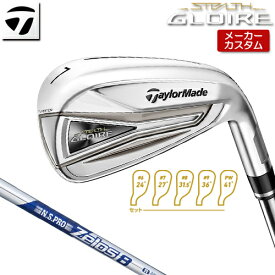 【メーカーカスタム】 TaylorMade 【テーラーメイド】 STEALTH GLOIRE アイアン 5本セット(#6-PW) N.S.PRO ZELOS 8 スチールシャフト 【2022年モデル】 ステルス グローレ 【テーラーメイド アイアン】