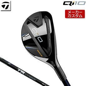 【メーカーカスタム】テーラーメイド Qi10 レスキュー 右用 TR HYBRID カーボンシャフト [日本正規品] 【 2024年モデル 】 TaylorMade キューアイ テン ユーティリティ 【 テーラーメイド ハイブリッド 】