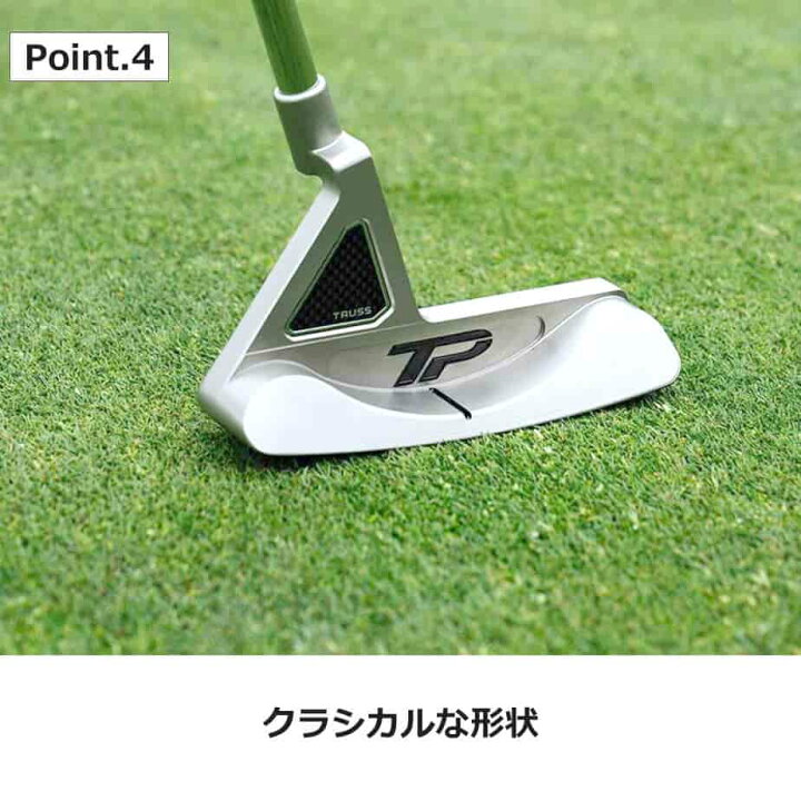 楽天市場】【最短営業日発送】 TaylorMade 【 テーラーメイド 】 TP 