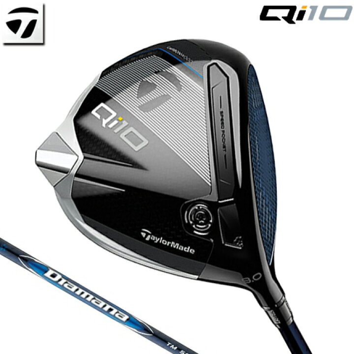 楽天市場】【最短営業日発送】 TaylorMade テーラーメイド Qi10 