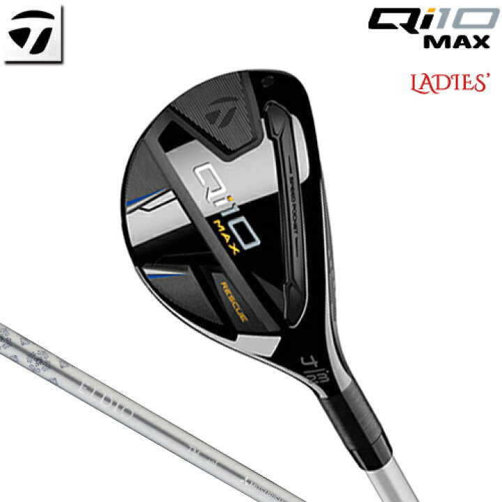 楽天市場】【最短営業日発送】 TaylorMade テーラーメイド Qi10 MAX 
