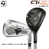 楽天市場】テーラーメイド アイアンセット（レディースクラブ｜クラブ 