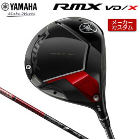 【メーカーカスタム】 YAMAHA 【 ヤマハ 】 RMX VD / X ドライバー 右用 TOUR AD VF カーボンシャフト 【2024年モデル】 リミックス VD X エックス 【ヤマハ ドライバー】