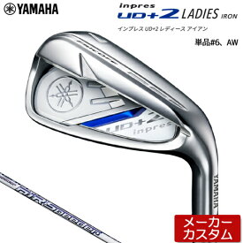 楽天市場 ヤマハ インプレス Ud 2 アイアン 21 カーボンの通販