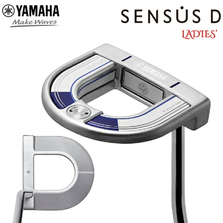 YAMAHA SENSUS Dパター シルバー/ネイビー 書き出さ