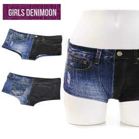 GIRLS DENIMOON デニムーン ボクサーパンツ レディース 蒸れない ショーツ 伸びる 綿 下着 ブランド おしゃれ 締め付けない 派手 人気 デニム プレゼント かわいい かっこいい 誕生日 スポーツ ヨガ 柄 春 夏 秋 冬 敬老 母の日 ブラック ブルー 半分リジッド d004306 F